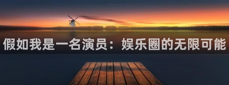 安信12平台登陆入口