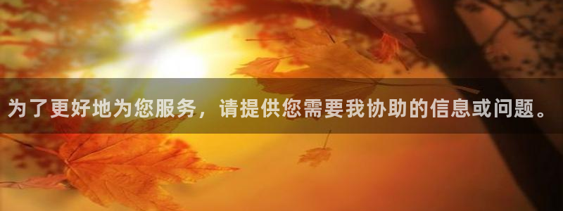 安信12平台登陆入口