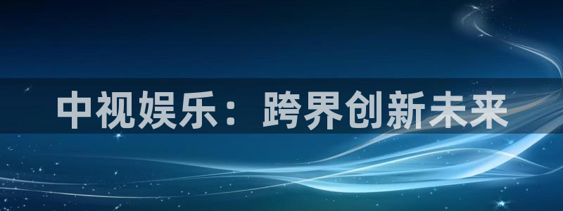 安信12平台登录注册